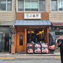 시올돈북