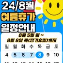 성일레포츠스크린