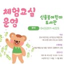 청주신율봉도서관 이미지