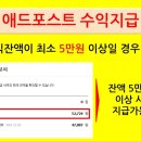 키다리애드