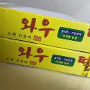 영훈유통 이미지