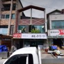 주천동리한의원 이미지