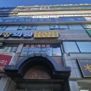 구공피티스튜디오 | 야외 러닝 어려운 겨울에는 헬스장으로! | 쌍문 헬스장 짐구공 PT 1:1 수업 추천