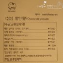 이태리파스타 이미지