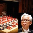 국립부산국악원교류음악회 이미지