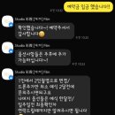 채하 | 본식 DVD 채하필름 계약후기 (짝꿍할인 코드도 있어요!)