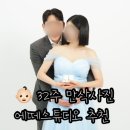 두물로 11 | 32주 만삭사진 | 드레스 무료대여 | 에떼스튜디오 만족후기