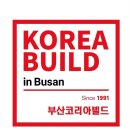 케이엠방역시스템