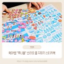 쭈니몰