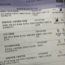 다함이비인후과의원 네이버블로그