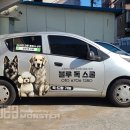 블루 독 스쿨 이미지