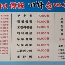 정릉59 이미지