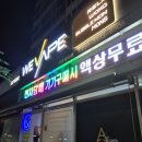 아트전자 | 전자담배 액상 고르기 좋은 송도전자담배, 아트베이프 후기