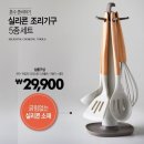 킴스클럽하우스 이미지