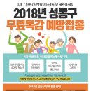 푸른정의원