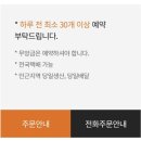 궁잔기지떡대구북구 | [일상ㅣ내돈내산ㅣ기지떡]칠곡 궁 잔기지떡