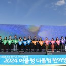 어울렁더울렁 엔디엔뉴스