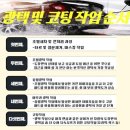 스마트워시 이미지