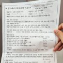 동안메디약국 이미지