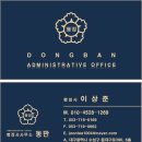 성실행정사사무소 이미지