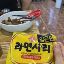 우홍균뼈해장국 이미지