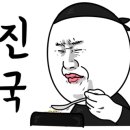 우리밀진미칼국수 이미지