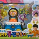 푸쉬푸쉬 이미지