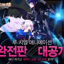 루시엘로 OSEN