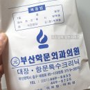 부산학문의원 이미지