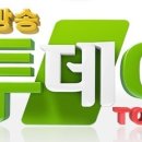 삼정웰빙푸드