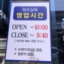 삼육 식육점 이미지