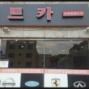 ㈜대구렌트카 이미지