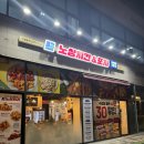 노상치킨 | 구래동 치킨 맛집 노상치킨 바삭한 크리스피 후라이드 후기