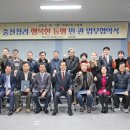 농업회사법인(주)행복한동행 이미지