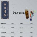 초가해물찜 이미지