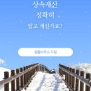 변호사이남훈법률사무소