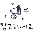 한빛분식 이미지