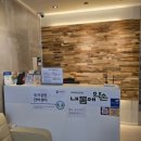 소문난안마원 이미지