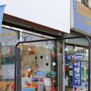 곱창하우스 이미지