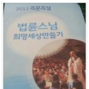 송파구민회관 이미지