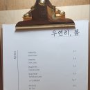 우연히;봄