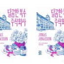 주식회사 인사이트글로벌
