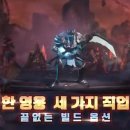 탑티어PC | 이터널 엠버, 혜자일까 창렬일까? 무과금부터 티어, 쿠폰까지 겜잘알 옆집형이 파헤쳐 봤어요!