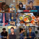 기사식당 bnt뉴스