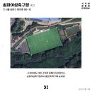 송파구여성축구장 이미지