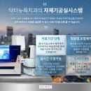 닥터뉴욕치과의원 | 서울치과 닥터뉴욕치과 임플란트 보철 지르코니아 사용 장점