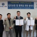 마라톤정형외과병원 이미지