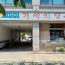 사랑방기사식당 이미지