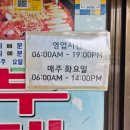 충청도식당 | [경동시장 맛집] 단돈 6천 원의 행복, 아침 식사 가능한 가성비 노포 백반집 충청도식당 솔직 후기!