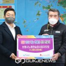 보령노래연습장 국제뉴스